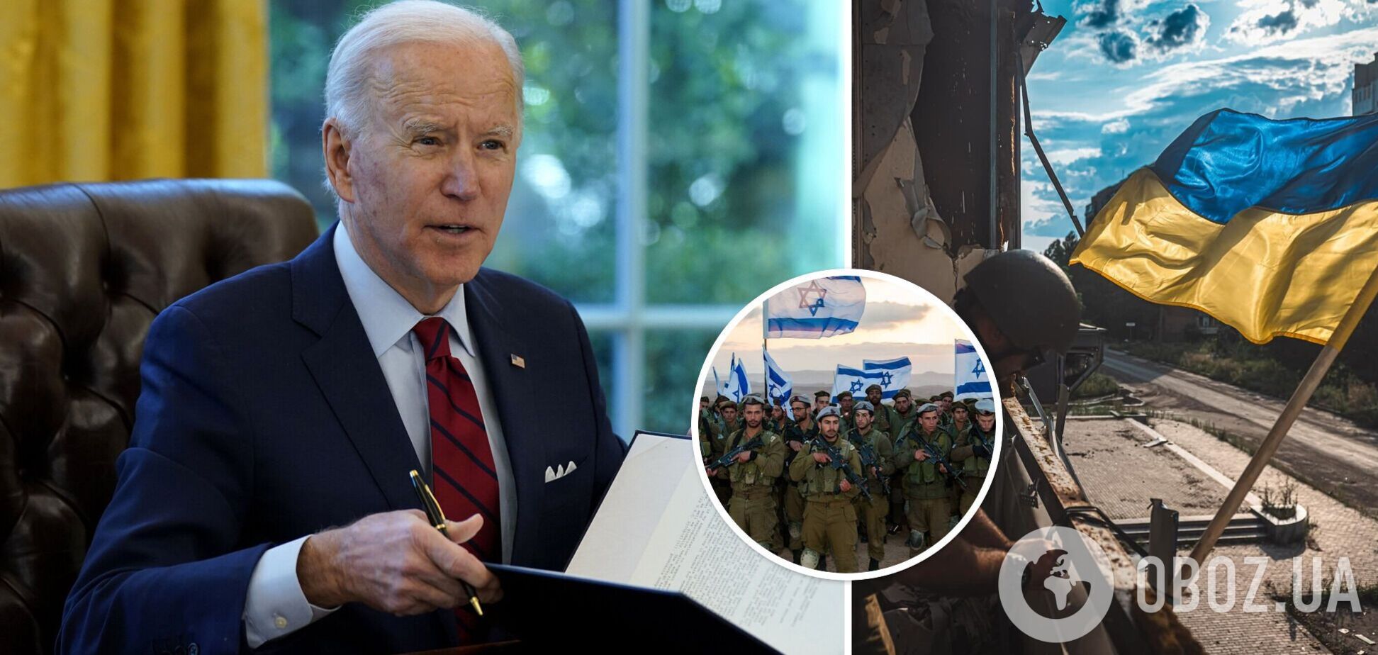 'У Путина и ХАМАС много общего': Байден выступил с заявлениями о войне в Украине и Израиле
