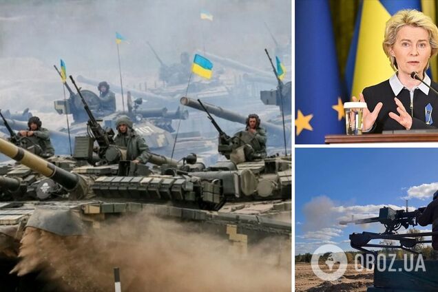 Европа продолжит поддерживать Украину, иначе Россия может напасть на страны ЕС, – фон дер Ляйен