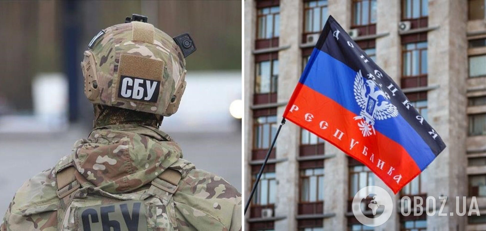 СБУ сообщила о подозрении еще двум предателям Украины: один из них фабриковал дело против Тайры