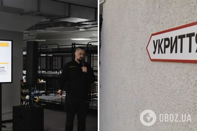 'Железное укрытие': в ГСЧС презентовали концепцию развития укрытий в Украине