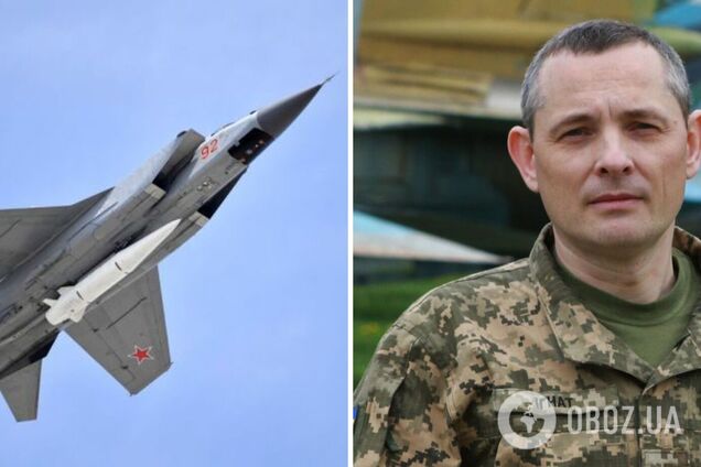 'Ничего нового': в Воздушных силах прокомментировали передислокацию российских МиГ-31К в Крым