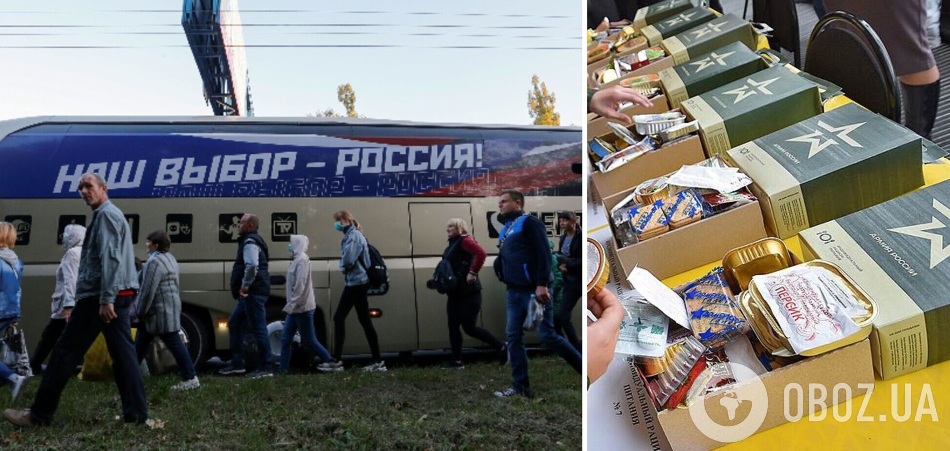 Сухпайки и амуниция оккупантов 'всплыли' на рынках ОРДЛО