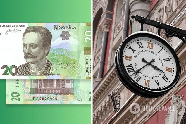 Новые 20 грн НБУ вводит в обращение