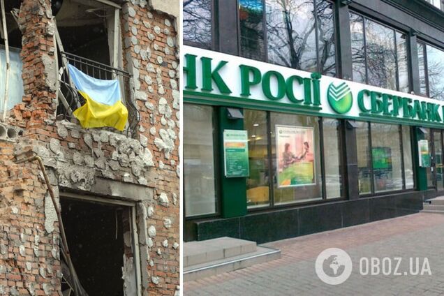 Средства Сбербанка России направили на єВідновлення