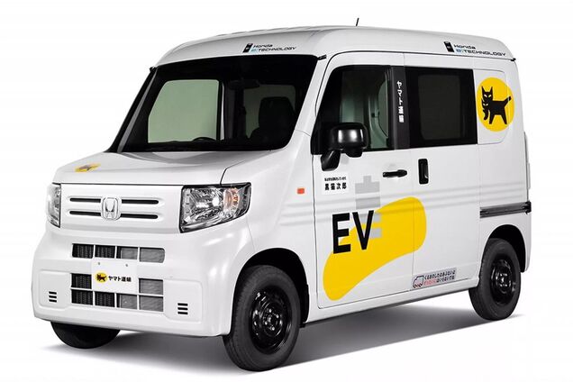 Honda MEV-Van