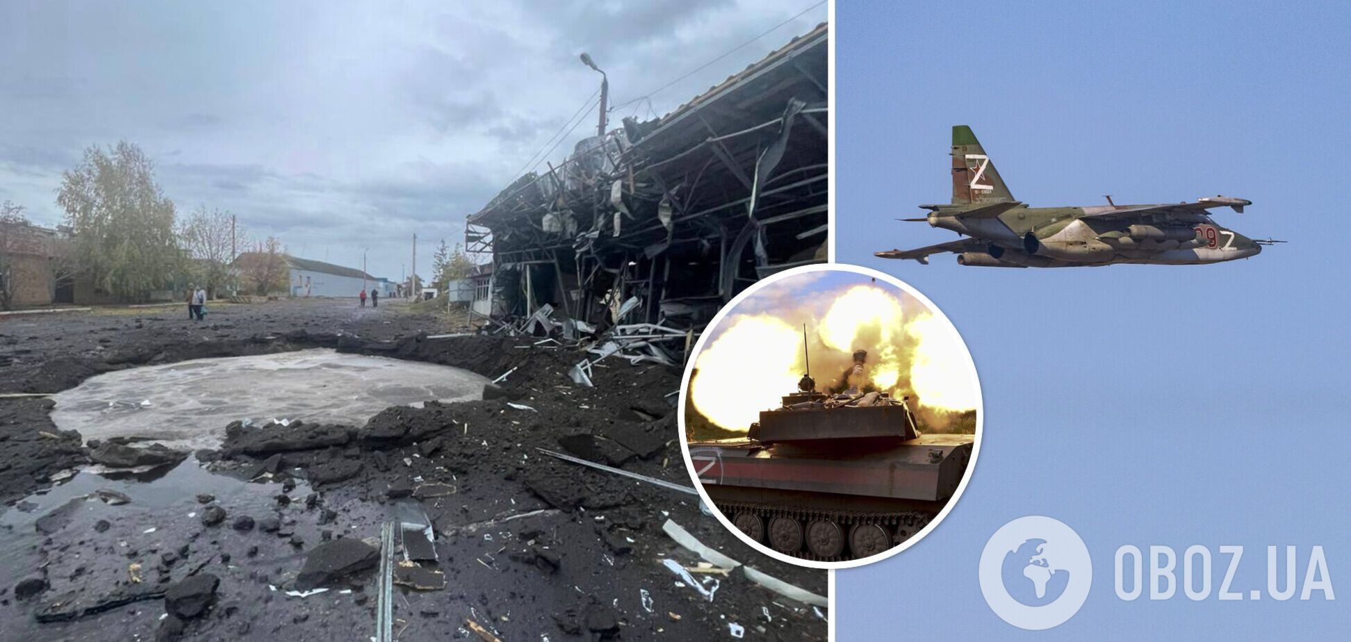 Вражеские обстрелы