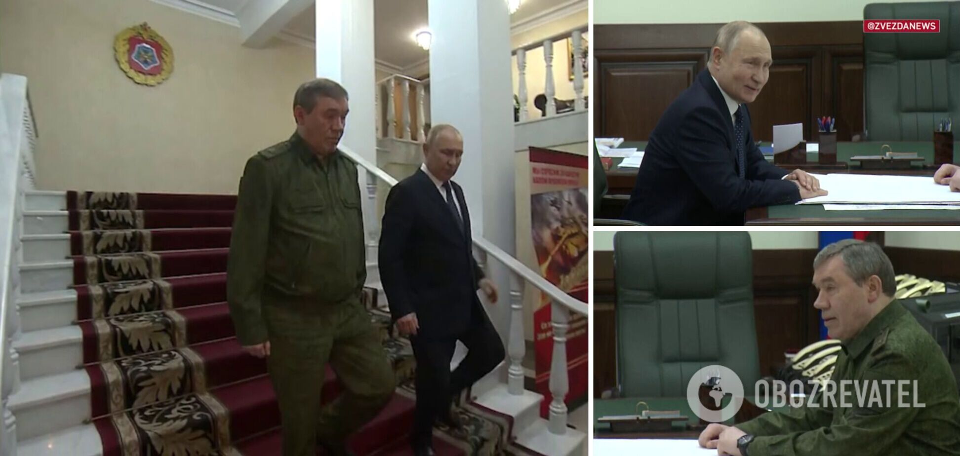 Помітили дивний момент під час зустрічі Путіна з Герасимовим