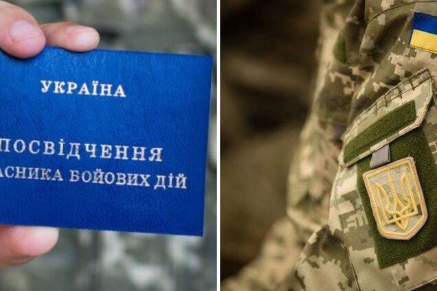 Льготы для ветеранов