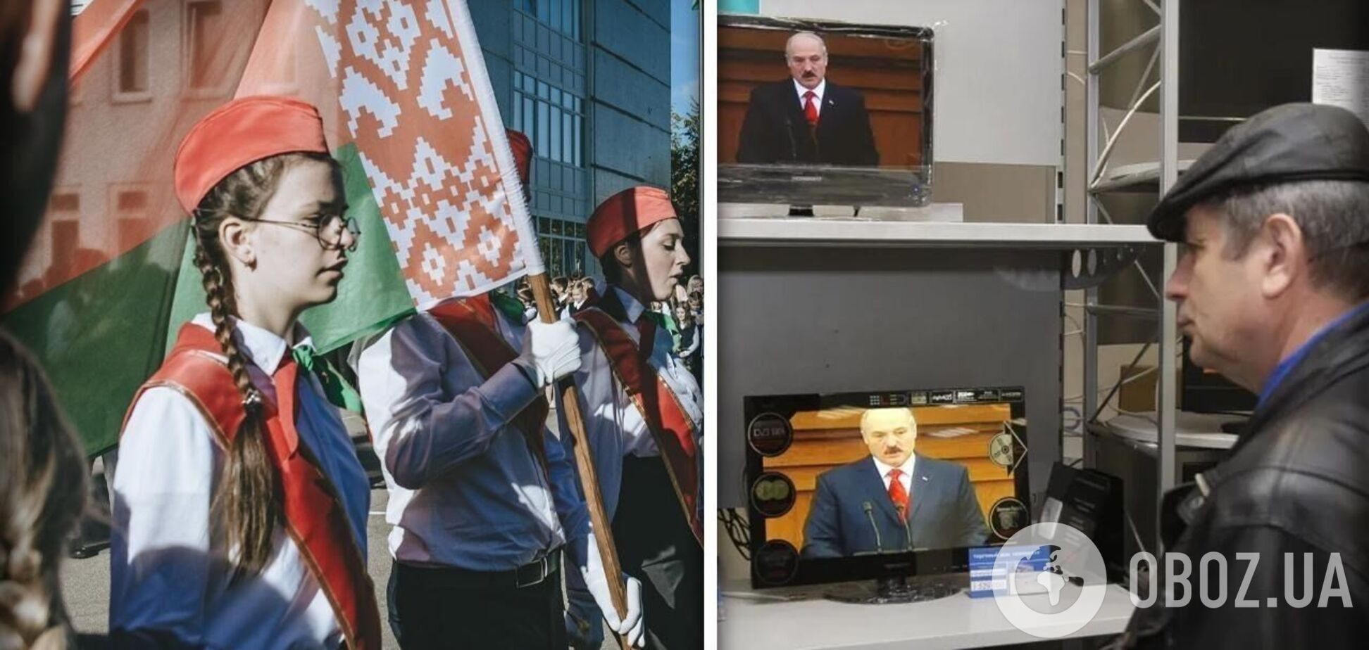 Роль пропаганды в СМИ