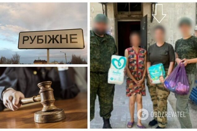 Чиновницю мерії Рубіжного засудили до 15 років в'язниці за держзраду. Фото