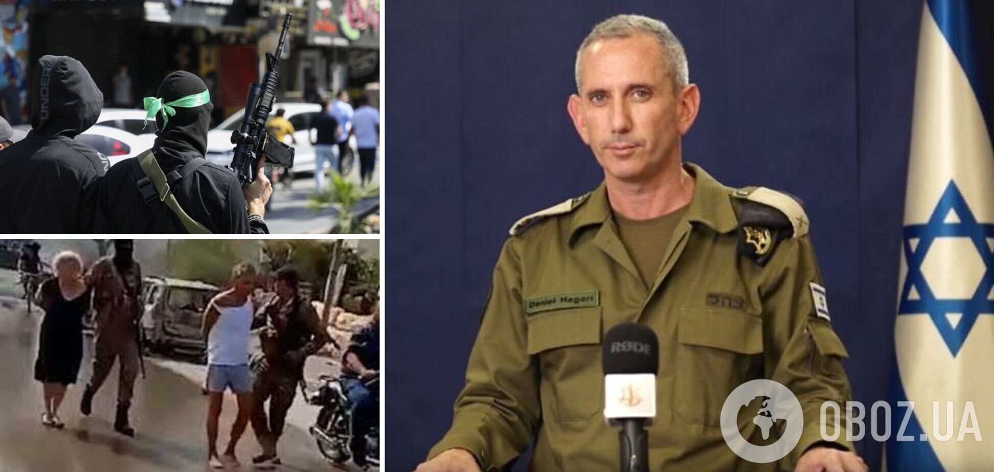 'Двоих освободили, но удерживают еще 200': спикер ЦАХАЛ обвинил ХАМАС в показушности