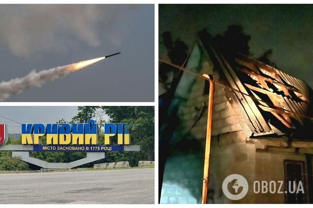 Оккупанты атаковали Кривой Рог ракетами и БПЛА: есть разрушения на промышленном объекте. Фото