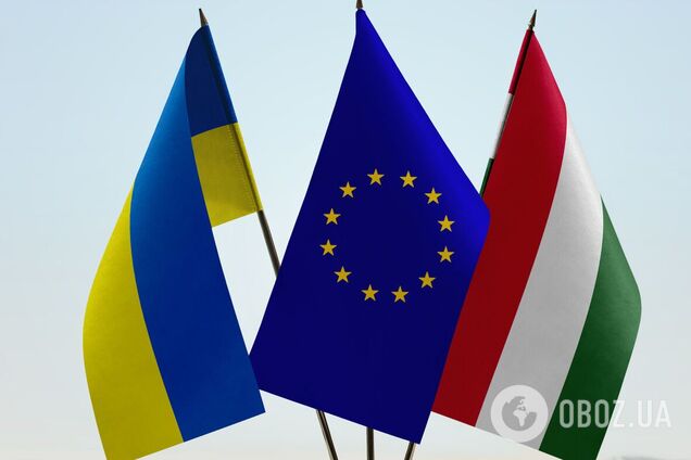 ЄС очікує розблокування Угорщиною військової допомоги для України: тривають переговори