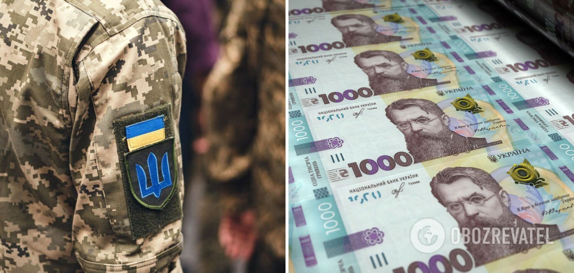 Расходы Украины на оборону растут в 2023 году