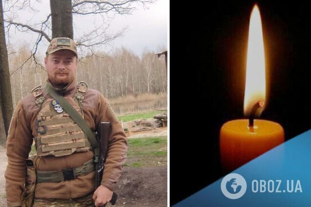'Не встиг почути вальс Мендельсона!' У боях загинув воїн Руслан Ружицький, який 5 років захищав Україну