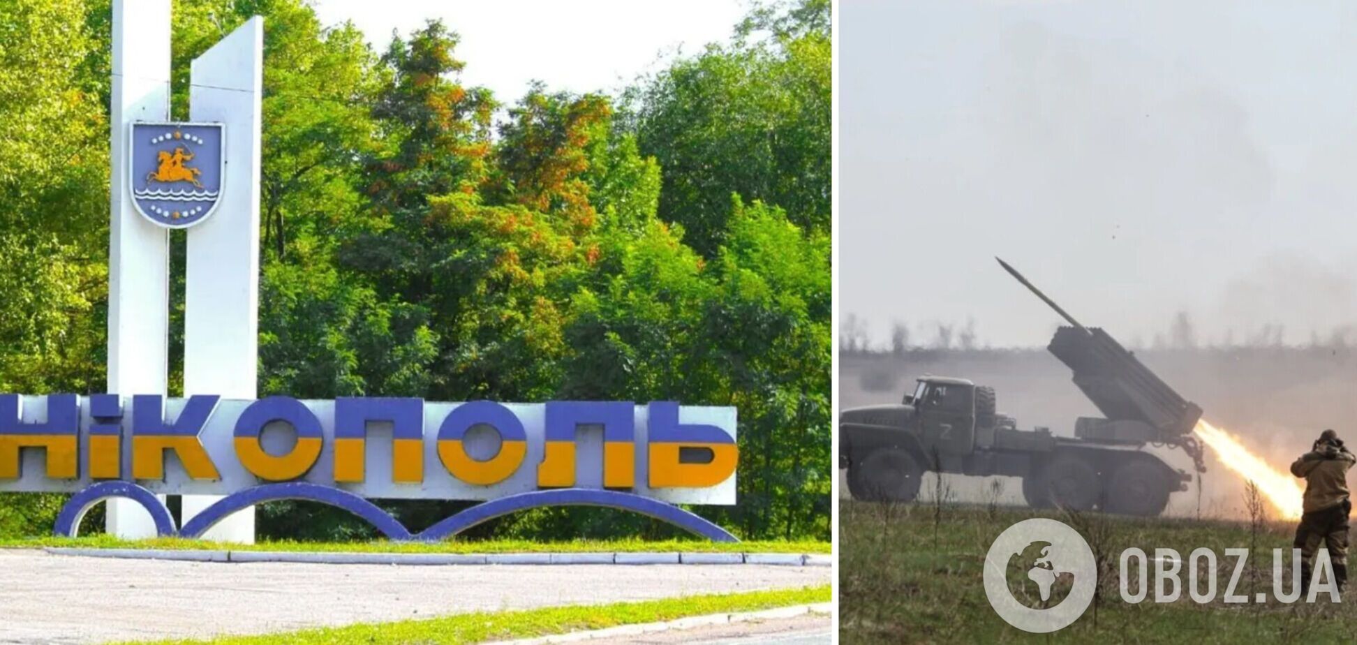 Армия России ударила из тяжелой артиллерии по Никополю: есть погибший