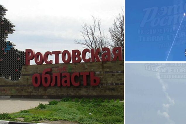Ростов-на-Дону подвергся атаке с воздуха: местные власти призывают сохранять спокойствие. Видео