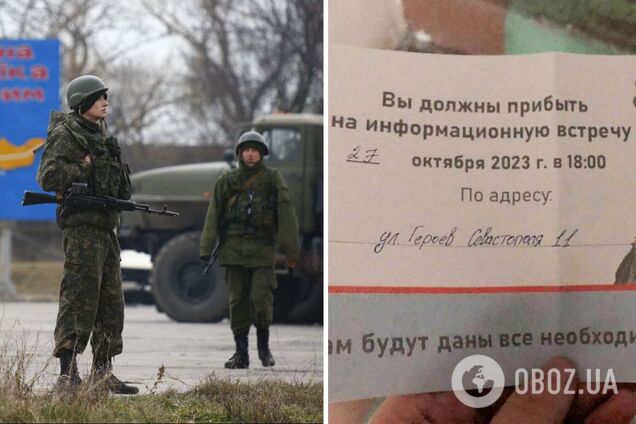 Рассчитаетесь кровью: в Крыму оккупанты предлагают банковским должникам идти на контракт в армию РФ