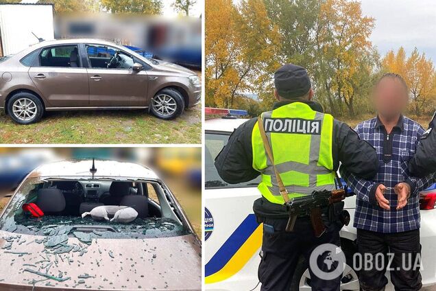 Злоумышленнику сообщили о подозрении