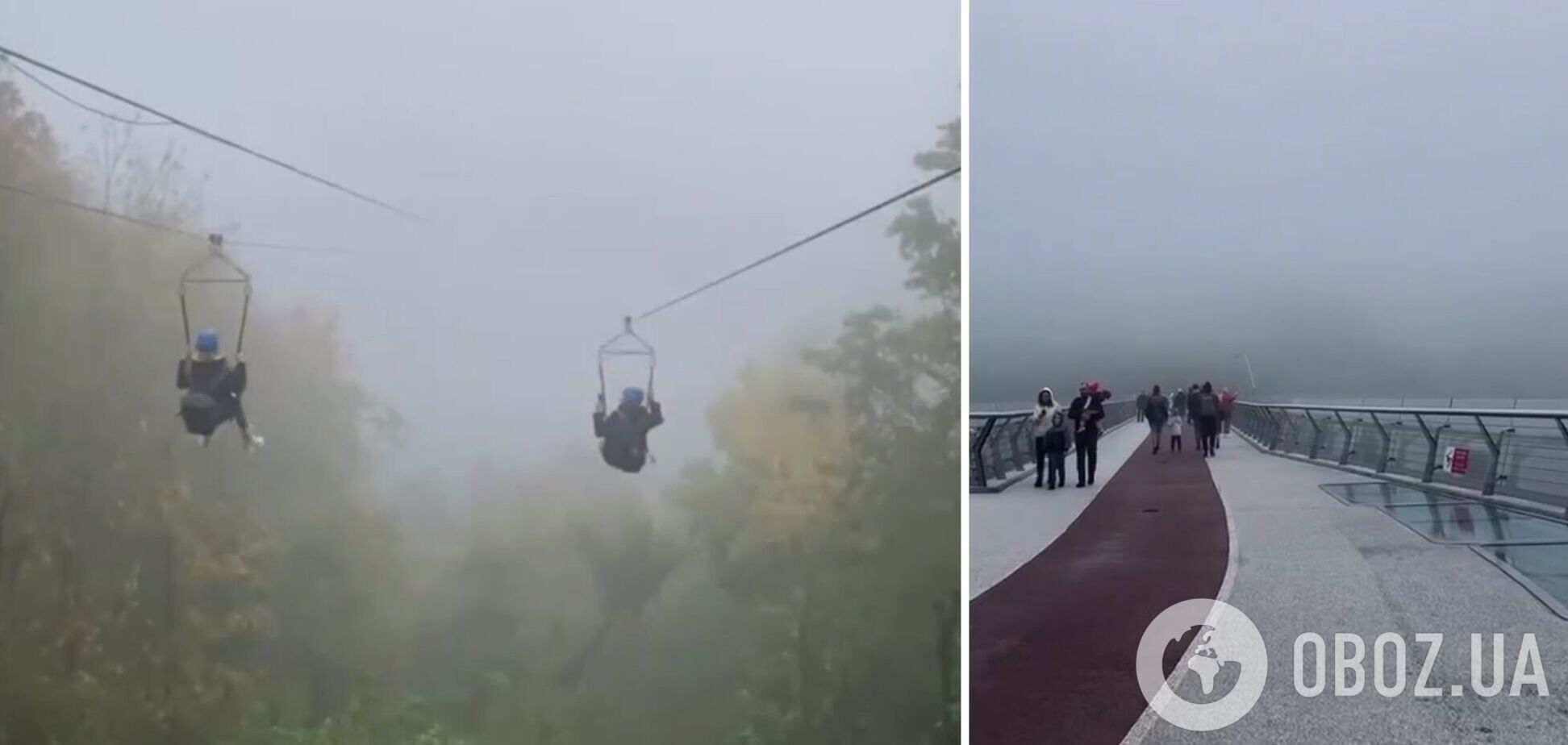 Киев накрыло туманом