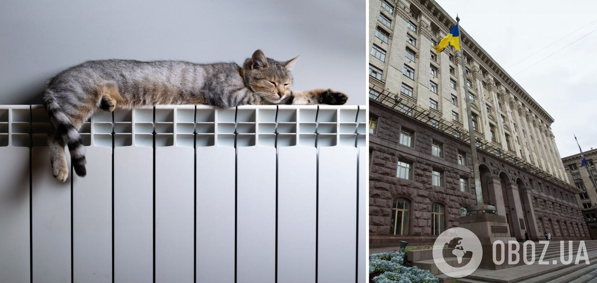 В столице теплоснабжение из-за погоды работает на минимальных параметрах