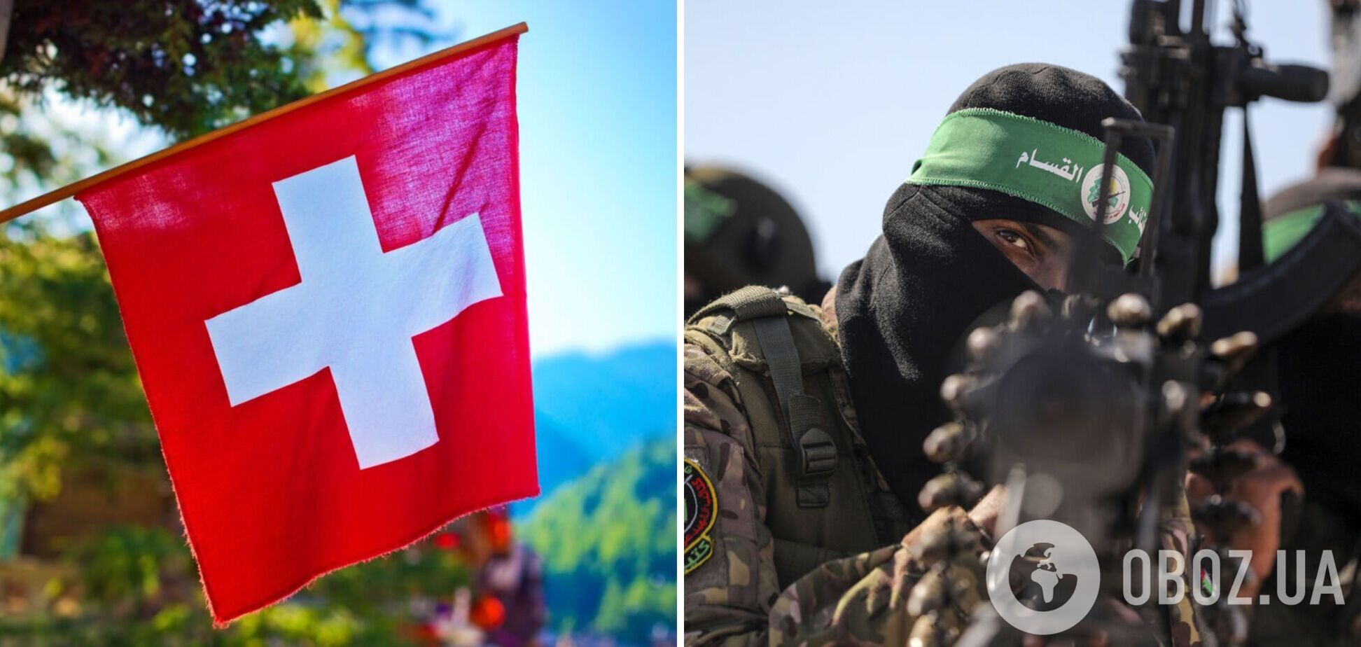 Швейцария расследует финансирование ХАМАС и хочет признать его террористической организацией