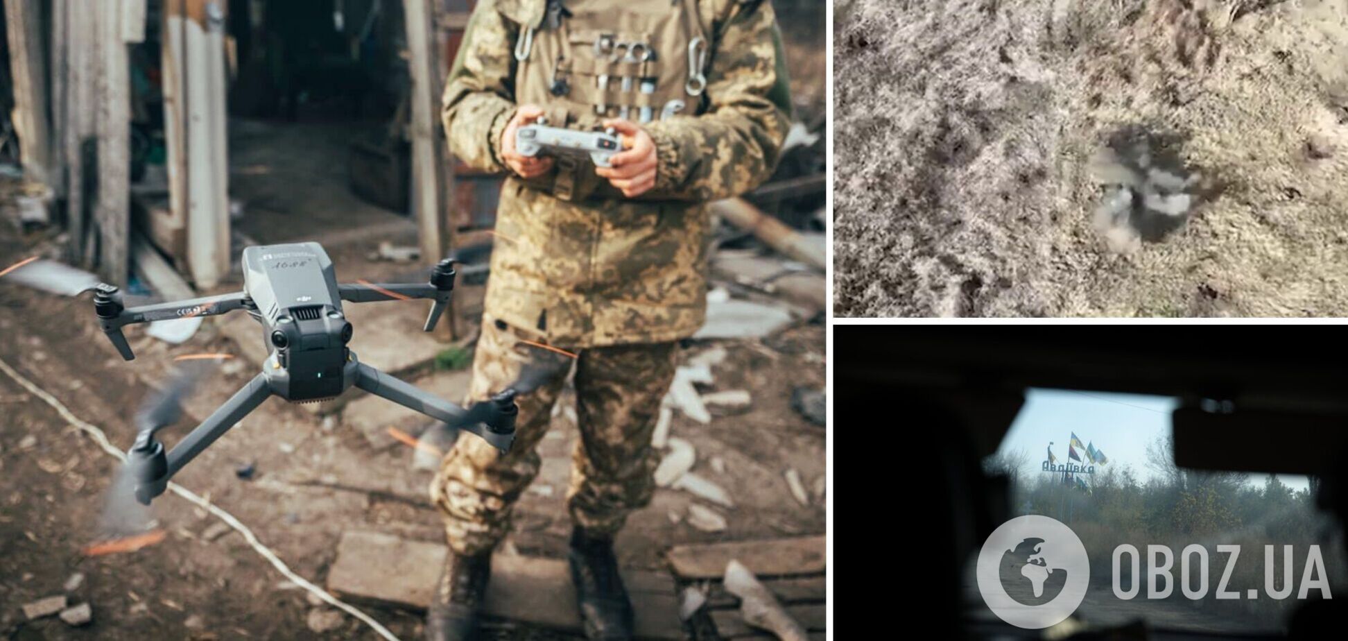 Под Авдеевкой пилоты БПЛА ликвидировали живую силу врага. Видео