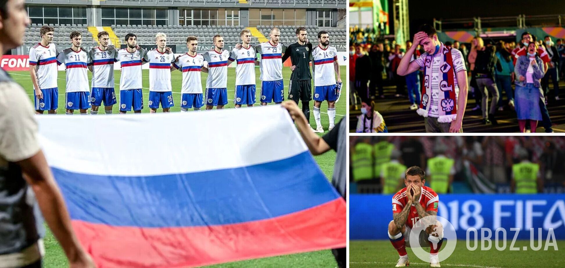 'Дожили. Ми так і до Гаїті доберемося'. Новий суперник збірної Росії з футболу викликав істерику у вболівальників РФ