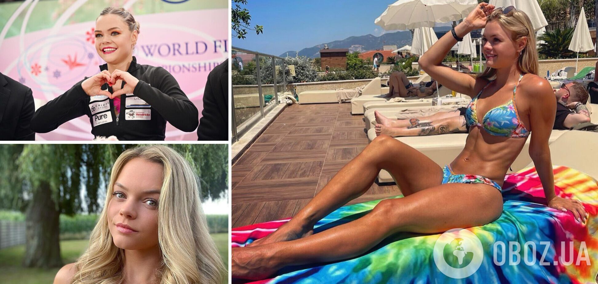 Луна Хендрикс