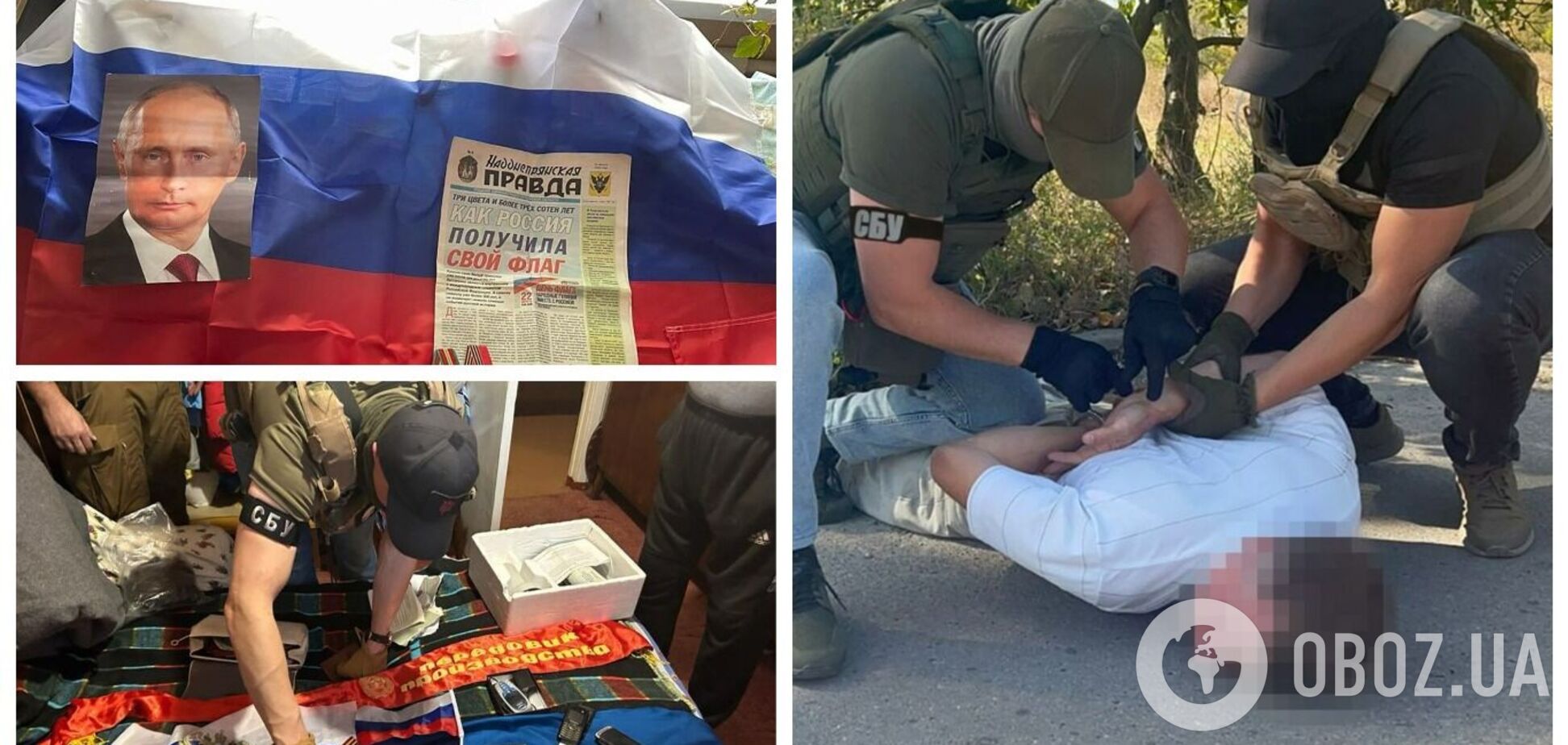 Наводили ракеты и авиабомбы на дома: СБУ обезвредила антиукраинское подполье в Херсоне. Фото