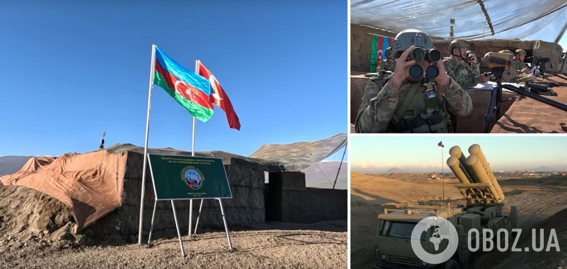 Азербайджан проводить у звільненому Карабаху спільні військові навчання з Туреччиною. Фото і відео