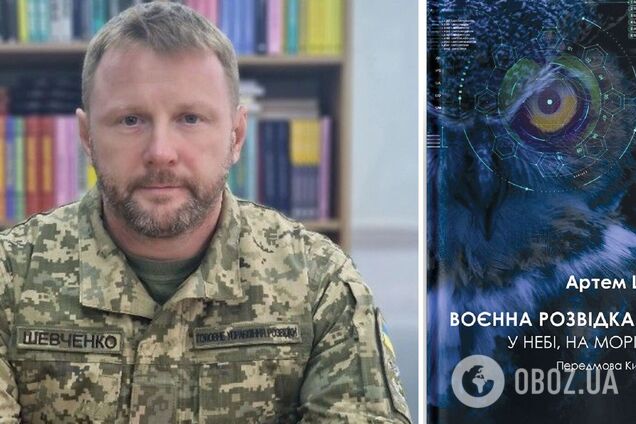 На книжковому ярмарку у Німеччині презентували книгу про ГУР 'Воєнна розвідка України. У небі, на морі, на землі'. Фото