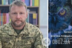 На книжной ярмарке в Германии презентовали книгу о ГУР 'Военная разведка Украины. В небе, на море, на земле'. Фото