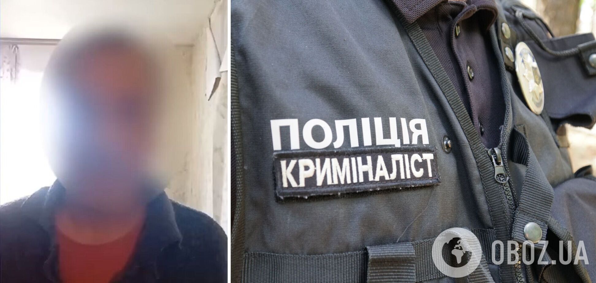 Зловмиснику повідомили про підозру