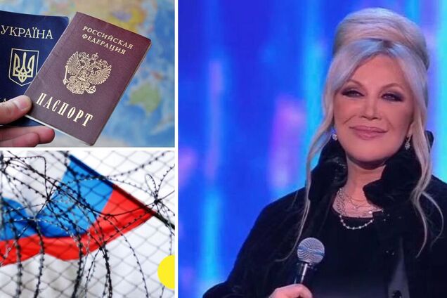 Таисия Повалий получила российское гражданство в День Независимости Украины: официальные доказательства