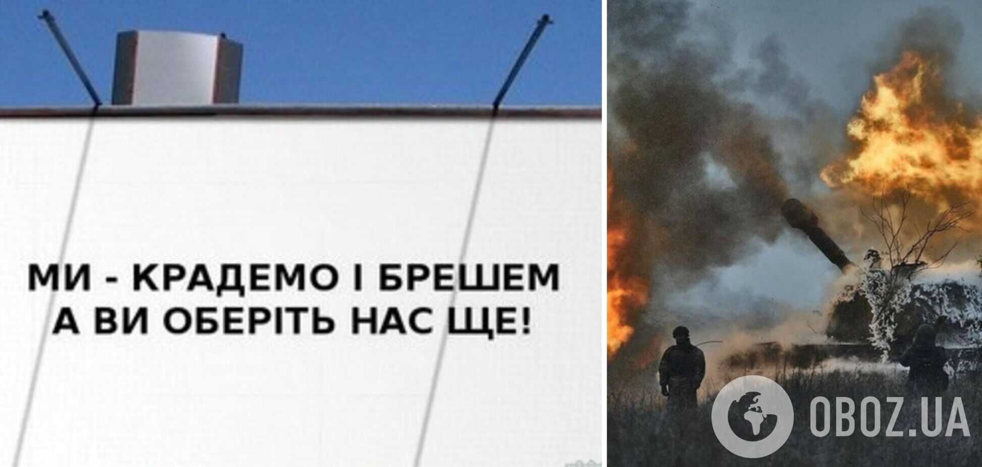 Політична реклама під час війни за бюджетні кошти має бути заборонена