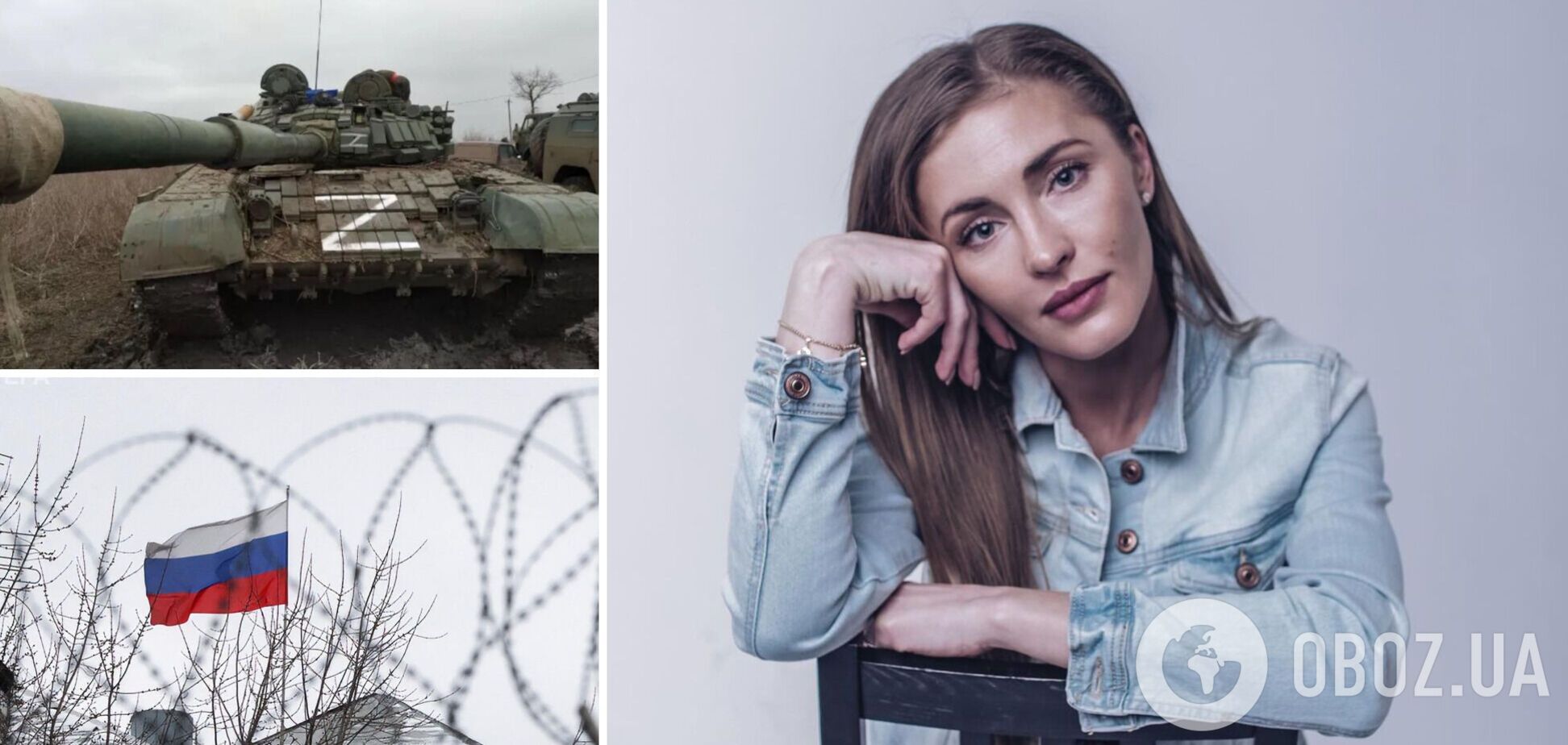 Ведуча російського шоу 'ДНК' Анна Казючиць публічно виступила проти війни в Україні