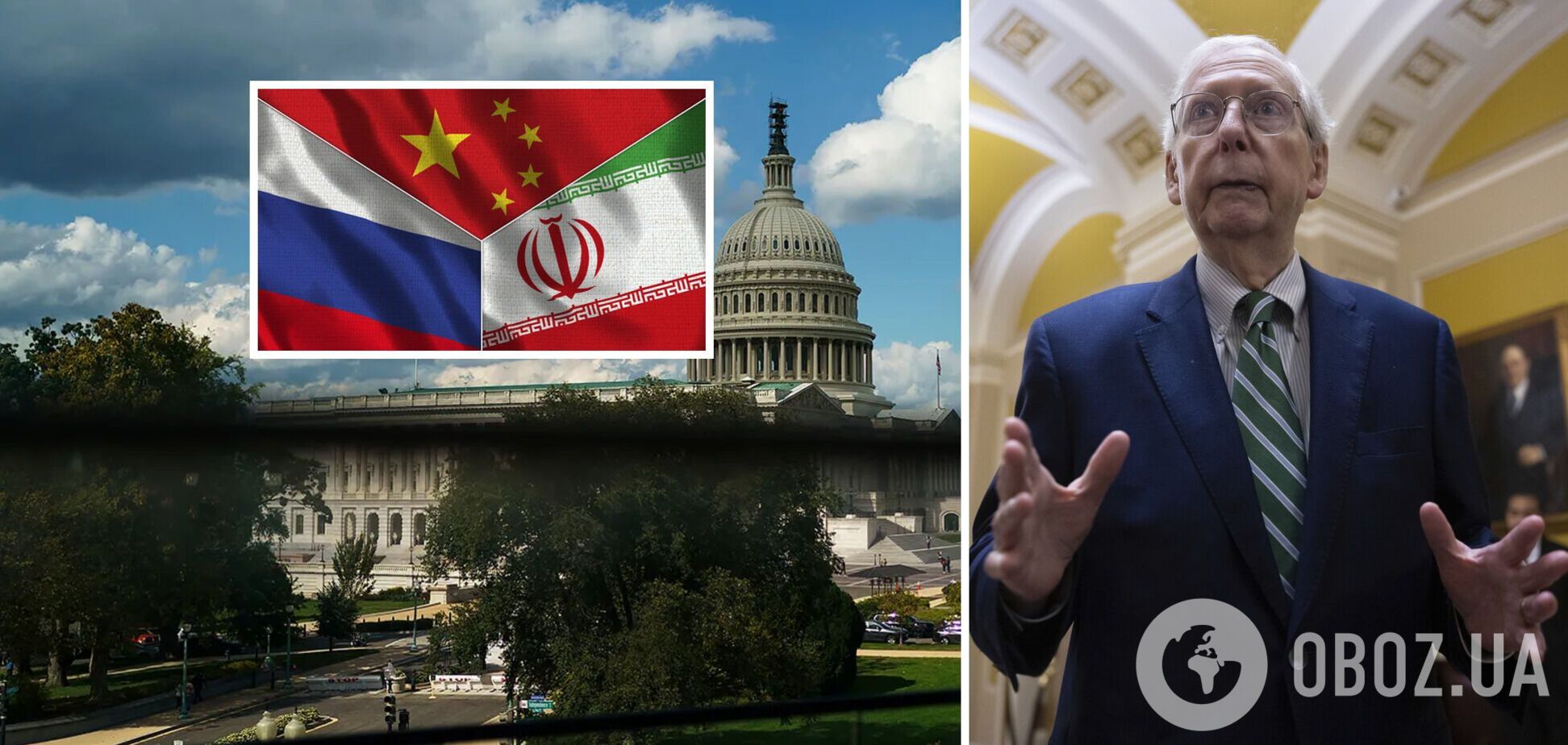 'Это чрезвычайная ситуация, мы должны активизироваться': лидер республиканцев назвал Россию, Китай и Иран новой 'осью зла'