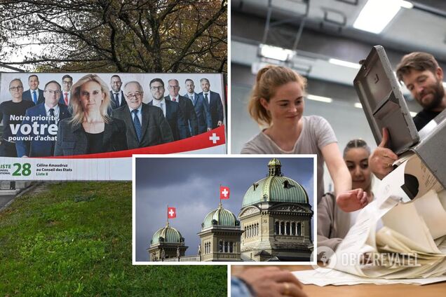 На виборах у Швейцарії перемогла права партія, яка виступала проти постачання зброї Україні