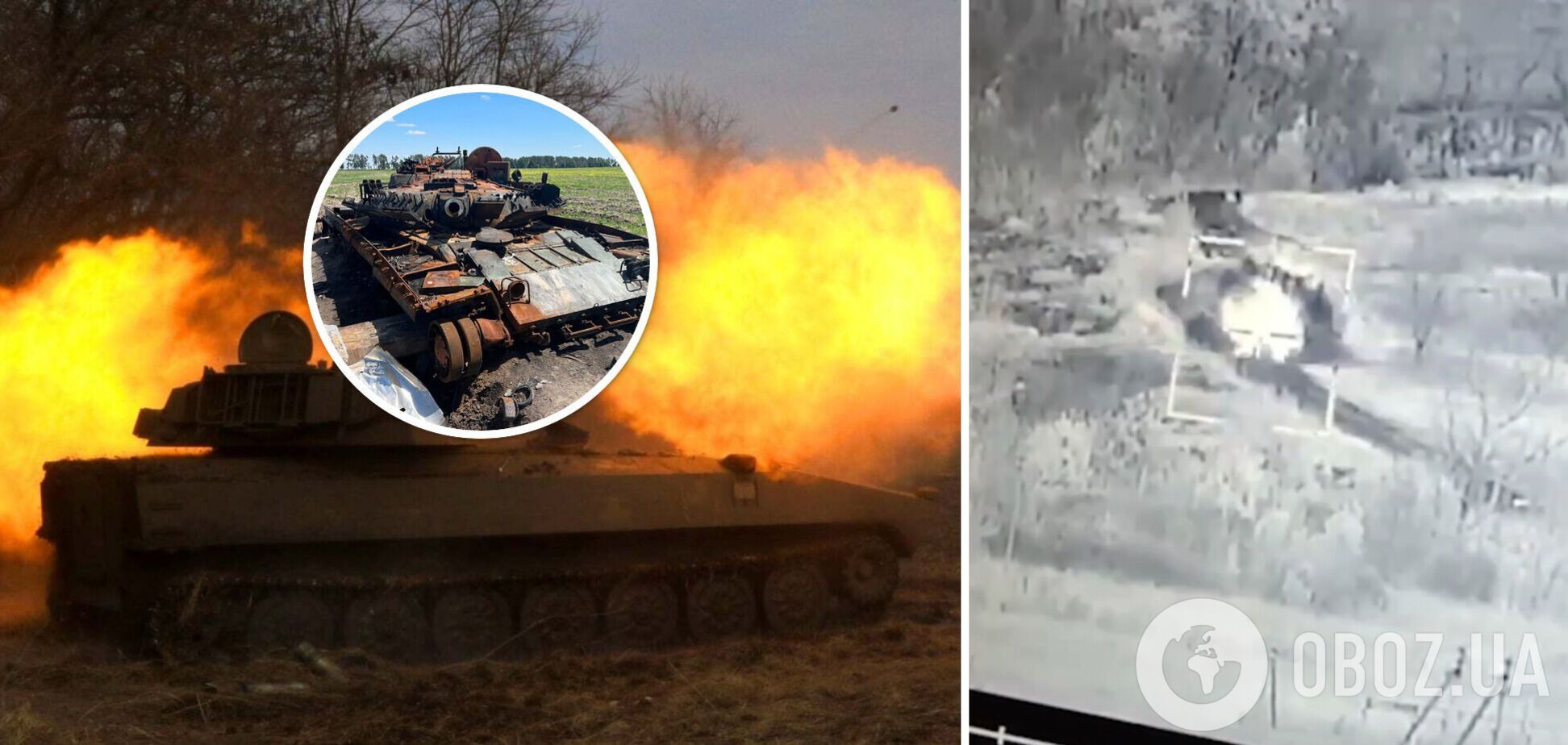 На штурм не доехали: пограничники из ПТРК 'Стугна' уничтожили российскую БМП-1 вместе с оккупантами. Видео