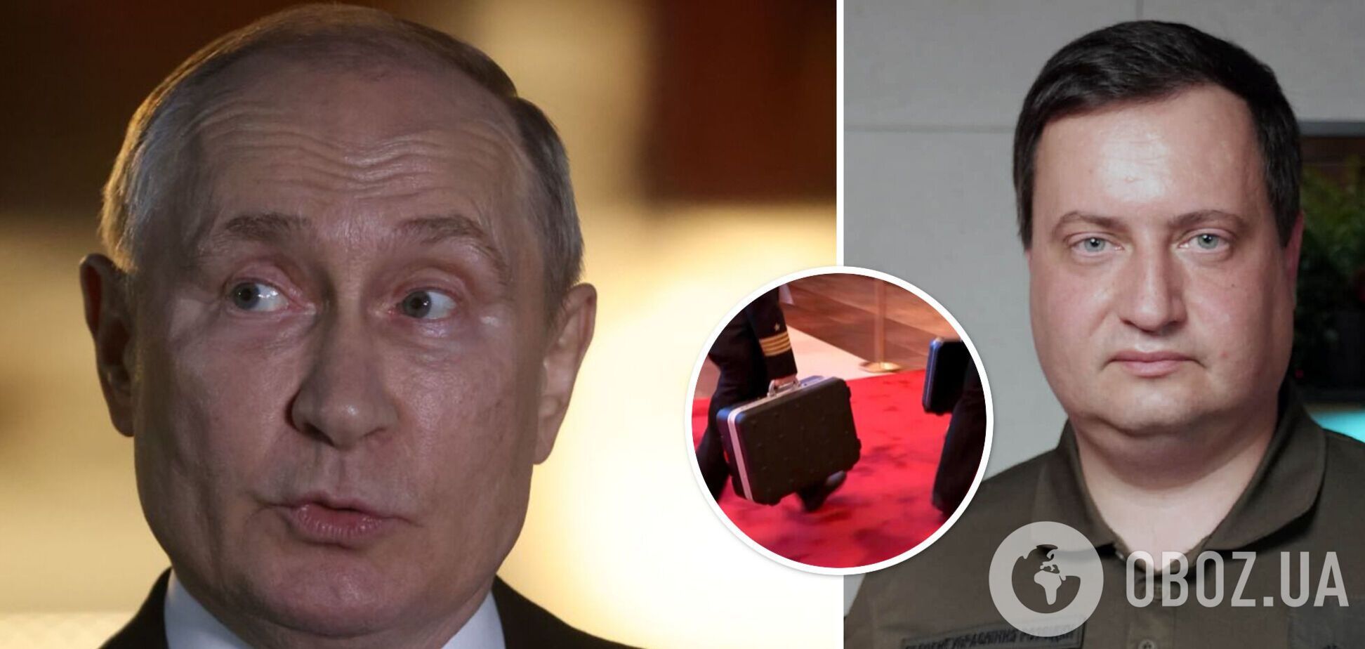 'Не потому, что он такой смелый': в ГУР рассказали о содержимом чемоданов, которые носят за Путиным