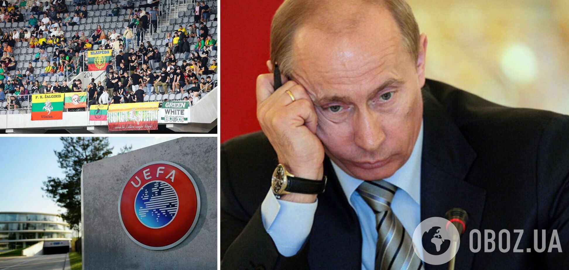 Донос из Казахстана: УЕФА наказал Литву за кричалку о Путине на матче отбора Евро-2024
