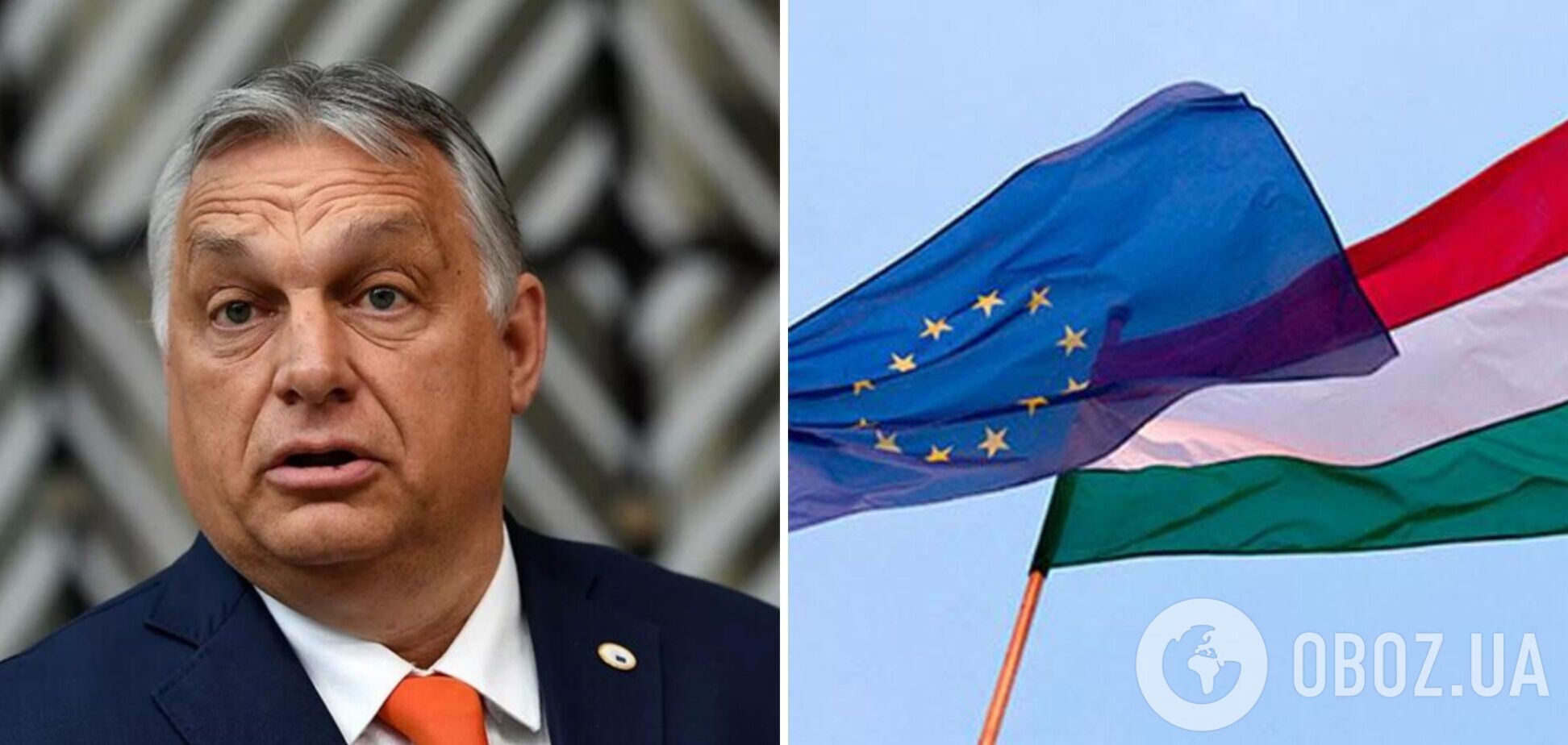 'Історія повторюється': Орбан порівняв членство Угорщини в ЄС із радянською окупацією