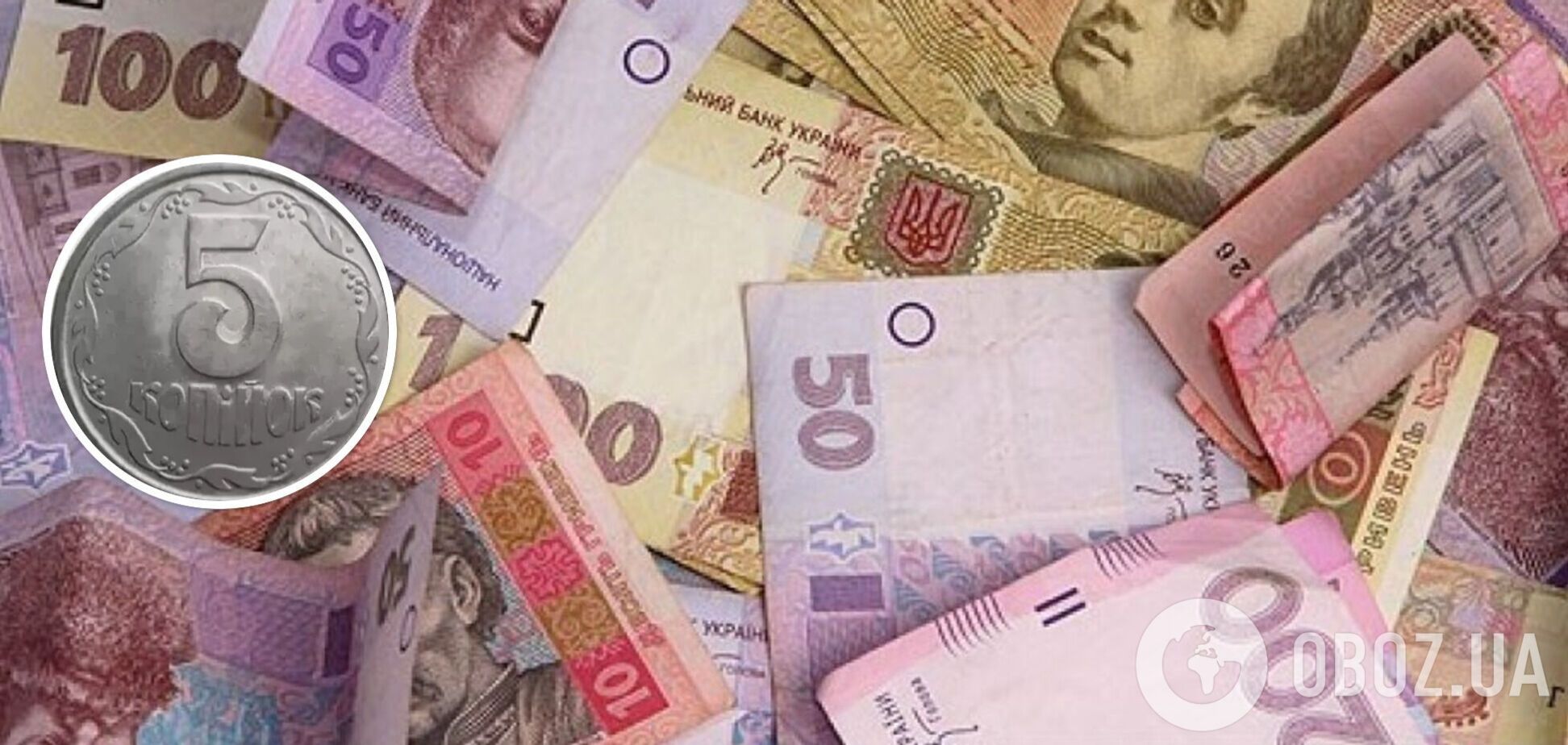 Українці можуть збагатитись, продавши старі 5 копійок