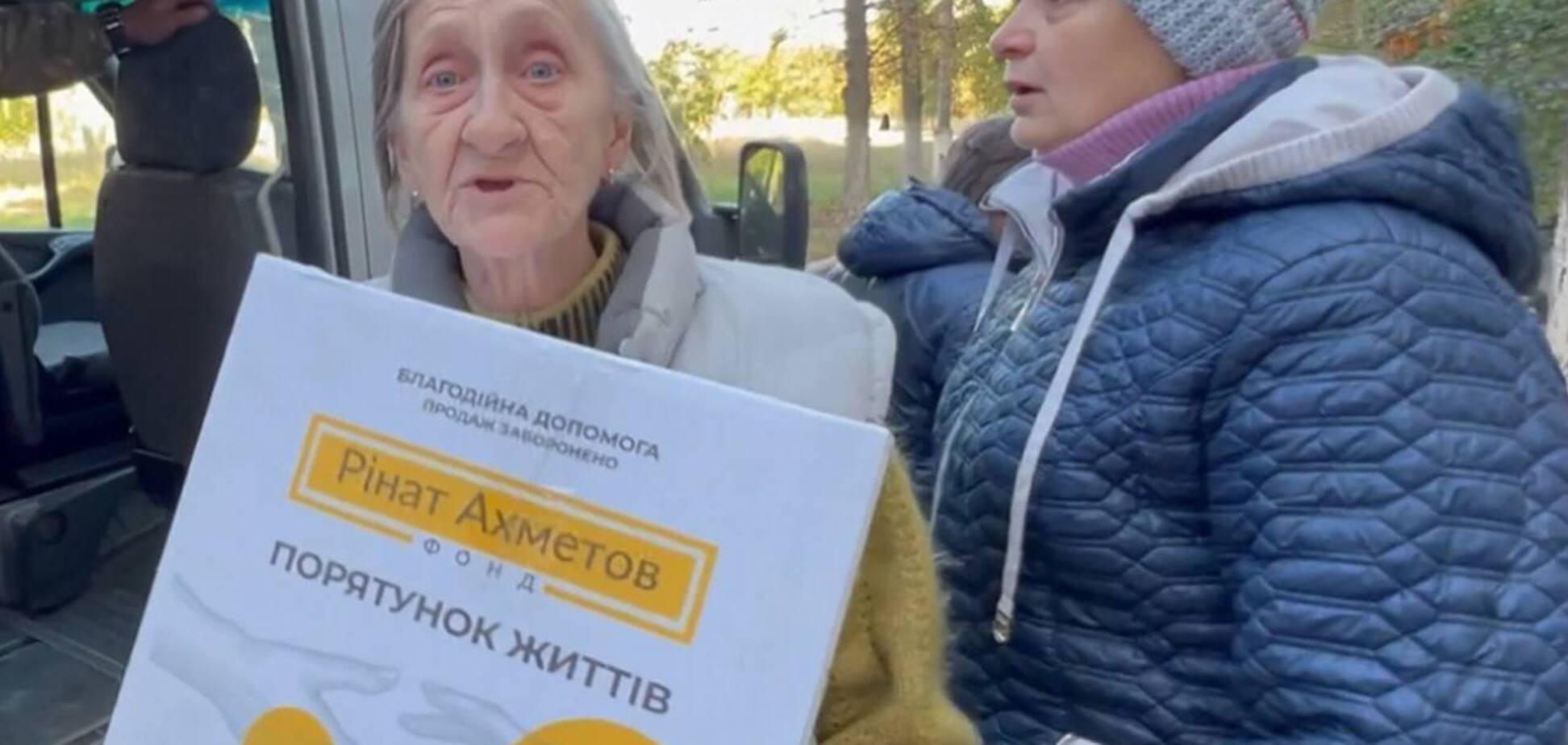 Помощь, несмотря на опасность: в прифронтовой Красногоровке жители получили проднаборы от Фонда Рината Ахметова