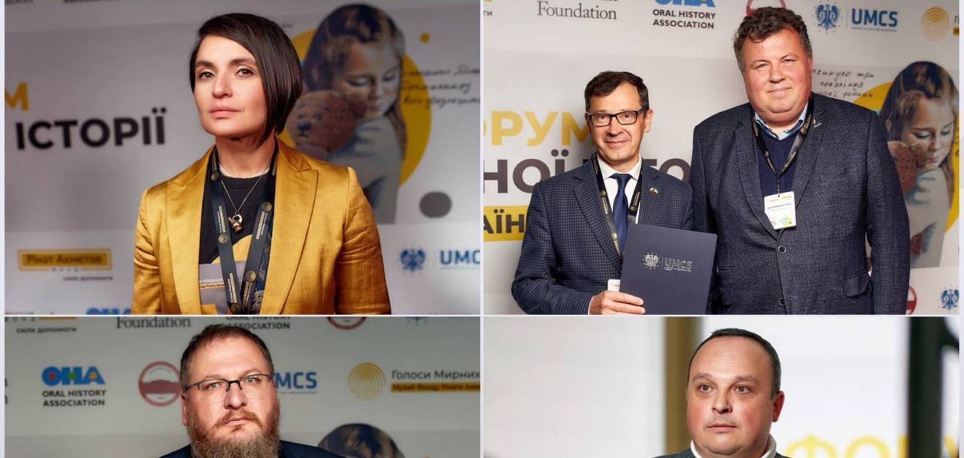 'Форум устной истории Украины': в Киеве обсудили важность документирования опыта войны