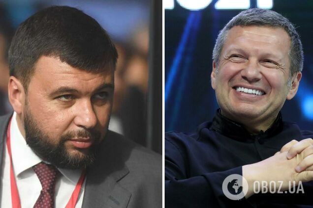 Денис Пушилин и Владимир Соловьев