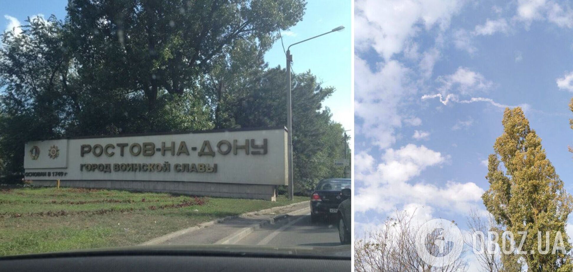 'Прямо над нашим будинком': у Ростові прогриміли вибухи, росіяни влаштували істерику в мережі