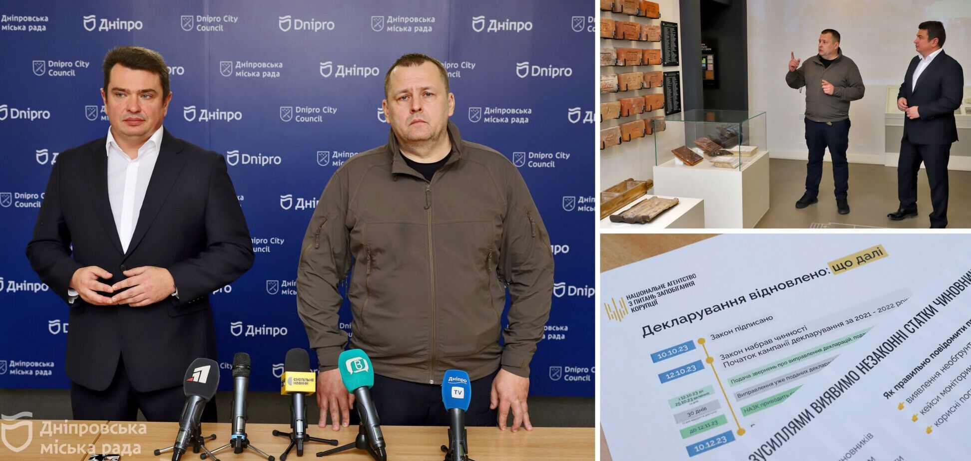 Мэр Днепра Филатов встретился с заместителем председателя НАПК Сытником