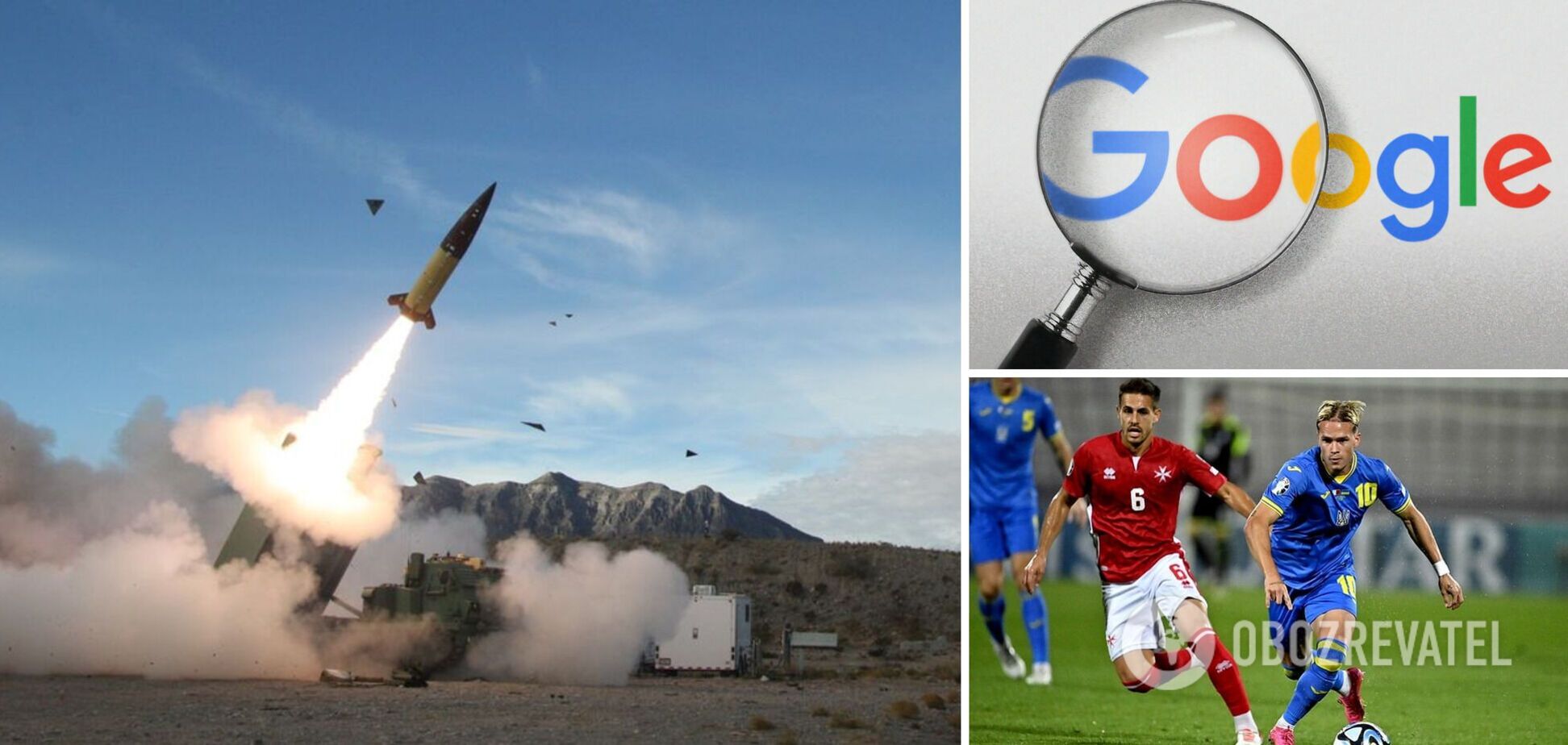 Применение Украиной ракет ATACMS стало самым популярным запросом у Google за неделю: что еще попало в тренды
